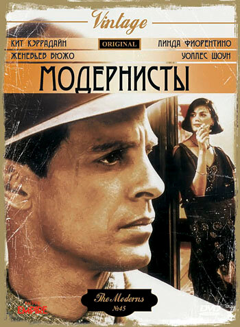 Фильм Модернисты (1988) смотреть онлайн
