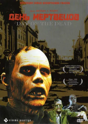 День мертвецов (фильм, 1985) День мертвецов (фильм, 1985)