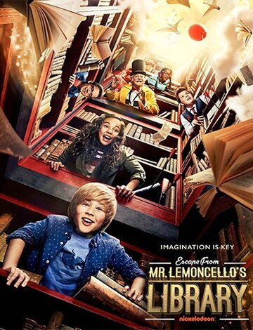 Побег из библиотеки мистера Лимончелло (фильм, 2017)