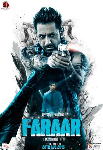 Двойной побег (фильм, 2015) Двойной побег (фильм, 2015)