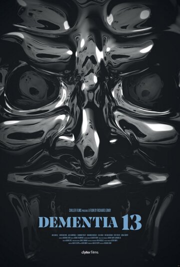 Безумие 13 (фильм, 2017) Безумие 13 (фильм, 2017)