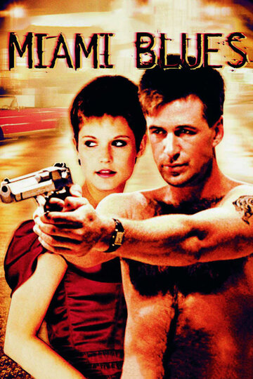 Майами Блюз (фильм, 1989)