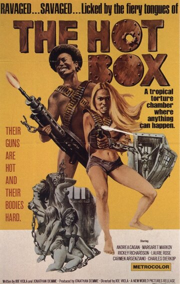 Душная камера (фильм, 1972)