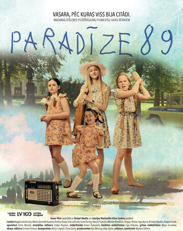 Рай 89 (фильм, 2018) Рай 89 (фильм, 2018)