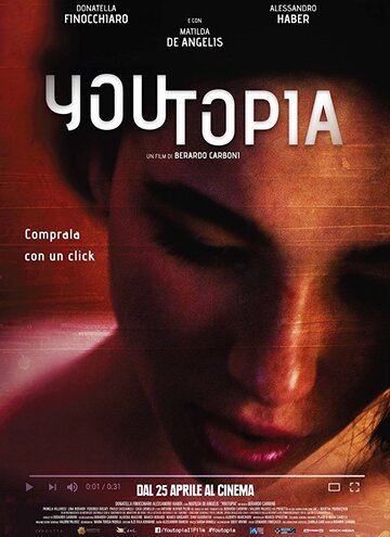 Личная утопия (фильм, 2018)