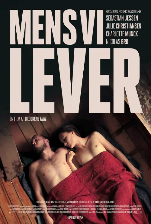 Пока мы живем (фильм, 2017) Пока мы живем (фильм, 2017)