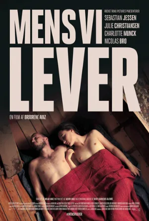 Пока мы живем (фильм, 2017)