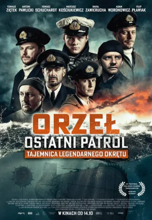 Орёл. Последний патруль (фильм, 2017)