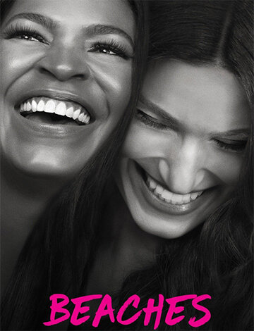 Фильм На пляже (2017) смотреть онлайн