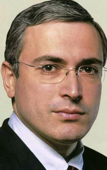 Михаил Ходорковский