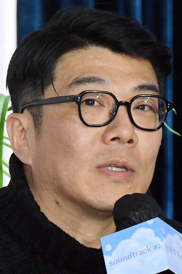 Чхве Джон-гю