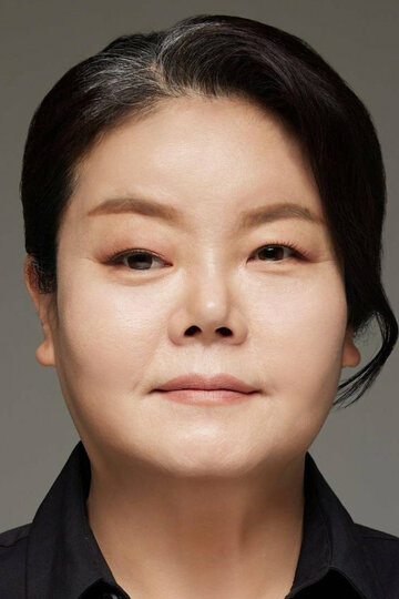 Нам Ми-джон