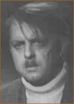 Георгий Кранерт